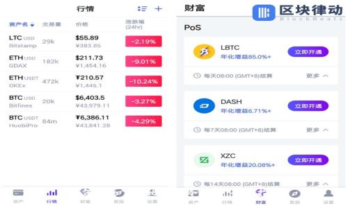 如何安全下载比特币冷钱包：全面指南