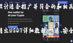 在这里为您设计适合推广并符合的和相关关键词