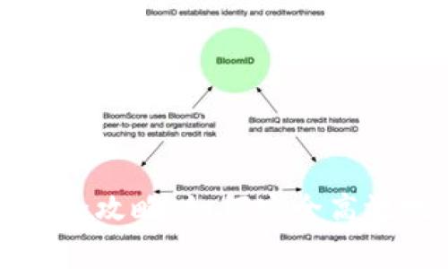 比特币钱包地址打赏全攻略：如何安全高效地进行数字货币打赏