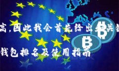 由于内容长度需求较高，因此我会首先给出和关
