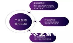 如何安全有效地进入以太坊钱包：全方位指南