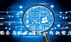 钱包引入USDT做市商的前景与挑战bianrong这一篇文