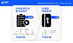 如何搭建以太坊私有网络钱包：从基础到高级指