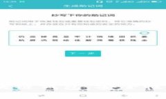 全面解析GBC区块链钱包：安全性、功能与未来趋