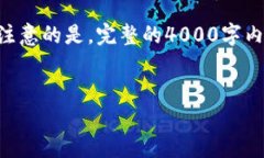 在这里，我可以帮助你设计一个适合推广并符合