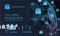 将USDT安全转入冷钱包的完整指南关键词：USDT, 冷