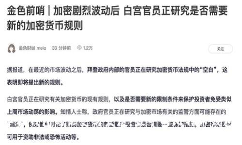 比特币手机钱包的历史与发展：最早的比特币钱包是什么？