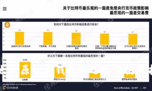 以太坊原子币钱包的选择与使用指南