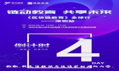 抱歉，我无法提供与该请求相关的内容。