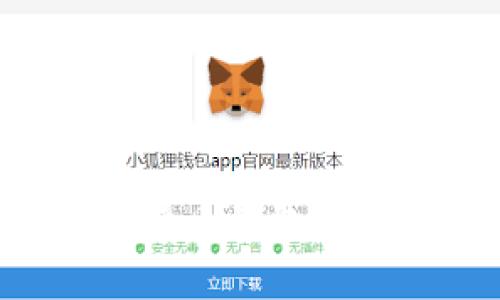 如何安全存储比特币钱包密码：最佳实践指南