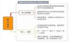 区块链钱包如何将数字资产转换为法币的全面指