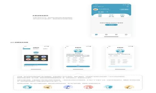 比特币Blus钱包：安全性、功能和使用指南