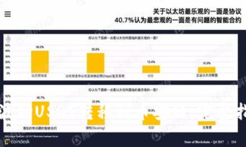 如何在TP钱包中将波场USDT转移到币安链：完整指南及常见问题解答