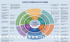 以太坊钱包是否支持币安智能链（BSC）？全面解
