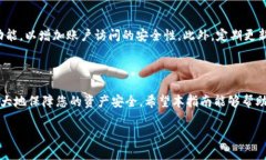 在安全存储与自由交易之间:如何将比特币安全