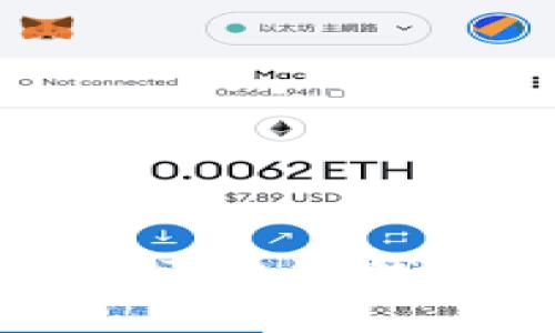 如何有效推广区块链钱包并实现盈利