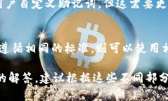 注意:根据你的请求,我将为你提供一个推广性