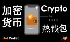 以太坊钱包入门指南:掌握钱包类型与使用技巧