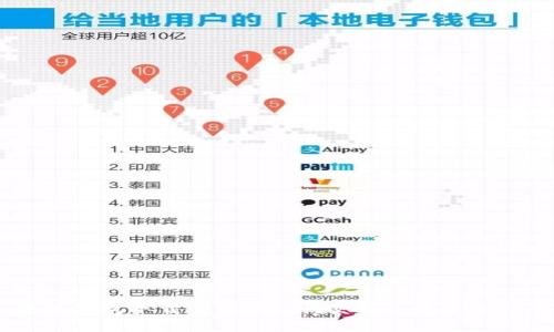 日本区块链钱包下载官网：安全、便利的数字资产管理利器