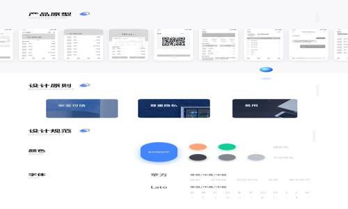 虚拟币钱包app下载官网最新版：安全、便捷的数字货币管理工具