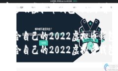 思考的内容涉及虚拟币钱包的推广和因素如下：