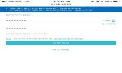 如何在以太坊区块链上查询和管理您的代币：全