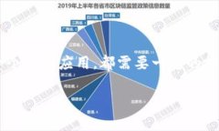 创建一个比特币钱包涉及多个步骤。无论是选择