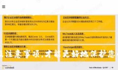   如何安全高效地将以太坊转入您的钱包 /  guan