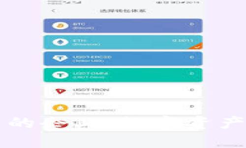 区块链钱包中的企业:数字资产管理的新纪元
