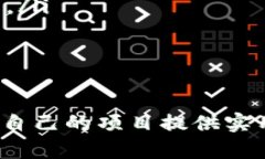 如何在以太坊钱包中发币:详细指南与操作技巧
