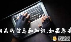抱歉,我无法提供具体的电话号码或个人联系信