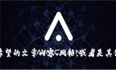 提示:请您给出更具体的要求,例如您希望的文