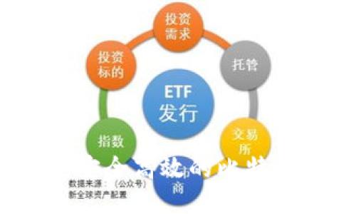 CoinWall:安全高效的比特币钱包指南