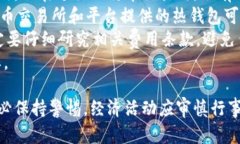 建立比特币钱包账户是进入加密货币交易的第一