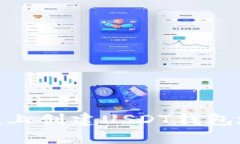 如何在imToken上创建USDT钱包地址的详细指南