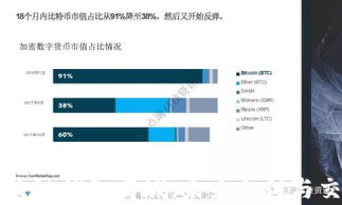 全面解析区块链钱包商城:未来支付与交易的新纪元