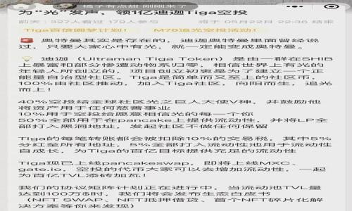 以太坊和区块链钱包开发全攻略:如何轻松构建安全的数字资产管理平台