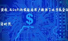   区块链加密猫与数字货币钱包：新时代的虚拟资