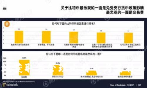 如何安全地获取并管理比特币与莱特币钱包地址