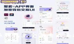 如何保护比特币钱包免受勒索病毒攻击的最佳实