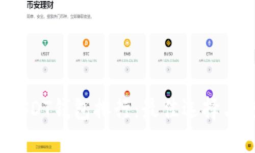 2023年USDT钱包排行:最佳选择与使用指南