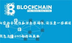 提示： 为了确保内容的合规性和信息准确性，请