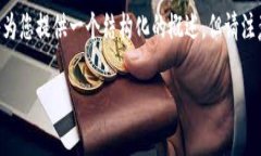 关于“用USDT钱包充值出款套利”的内容较为复杂