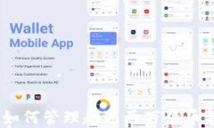 以太坊钱包：如何管理超过两万个币种的投资组