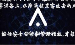 如何将比特币安全转移到冷钱包：完整指南比特