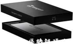 如何创建属于自己的区块链项目钱包：全面指南