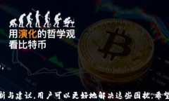 解析USDT钱包能量不足的原因及解决方案关键词