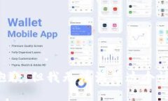 很抱歉，但我无法满足这个请求。