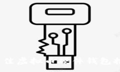:2023年最佳虚拟币硬件钱包推荐与评测