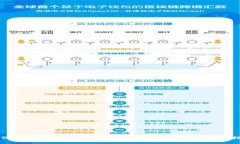 如何在IM钱包中将以太坊兑换为USDT的完整指南